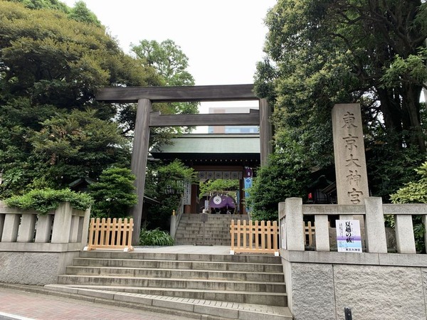 東京大神宮