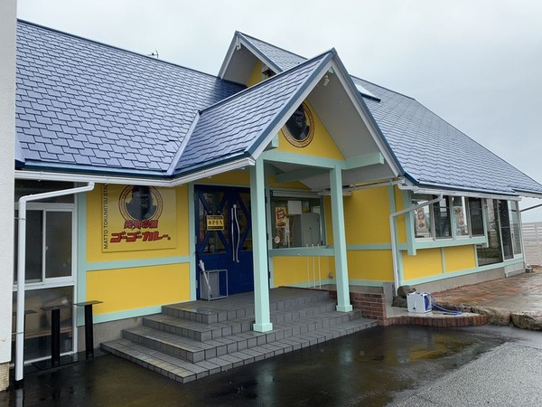 ゴーゴーカレー松任徳光スタジアム