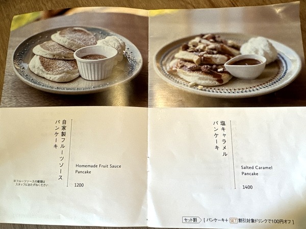 フラッフィー (5)