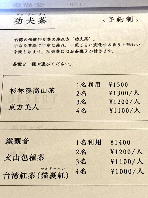 JUJUB (9)