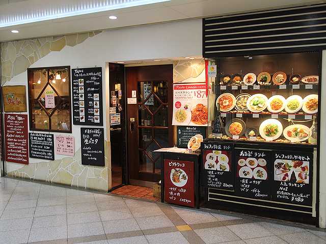 ホワイティうめだの人気店 トラットリアあるふぁ Trattoria Alpha でタパスをつまみながらワイン あさぴーのおいしい独り言 ホワイティうめだの人気店 トラットリアあるふぁ Trattoria Alpha でタパスをつまみながらワイン あさぴーのおいしい独り言