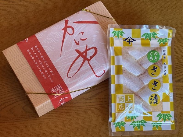 いろはゆAWARA (17)