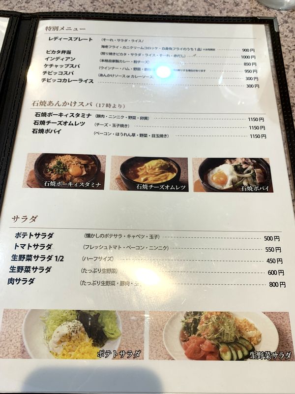 そ~れ (6)