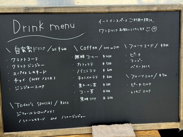 旅するスパイスTANE 白山店 (18)