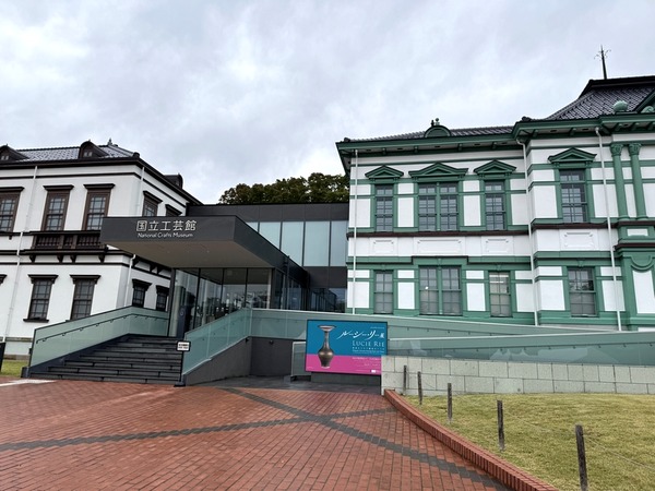 ルーシー・リー展 (2)