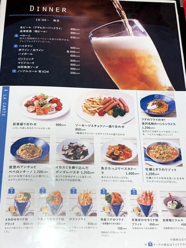 海の食堂 BAY ARCE (5)