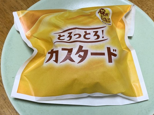 カンテボーレ (7)