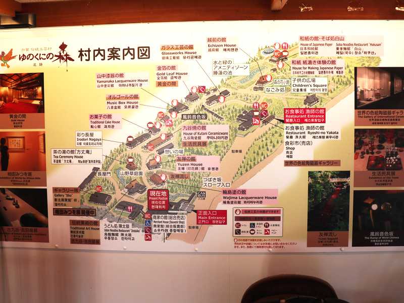 小松市粟津温泉の観光スポット紹介は伝統工芸のテーマパーク ゆのくにの森 と 恋人の聖地 あさぴーのおいしい独り言 小松市粟津温泉の観光スポット紹介は伝統工芸のテーマパーク ゆのくにの森 と 恋人の聖地 あさぴーのおいしい独り言