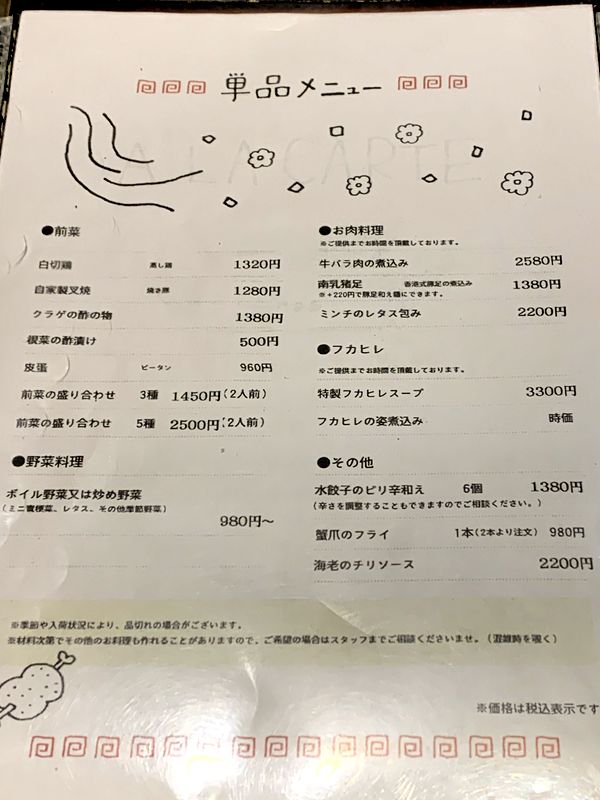 群愛茶餐廳 (5)