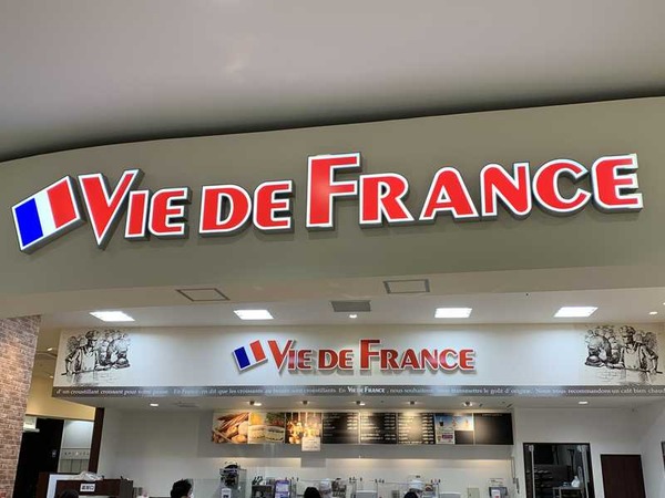 ヴィドフランス (4)