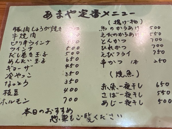 海士屋 (3)