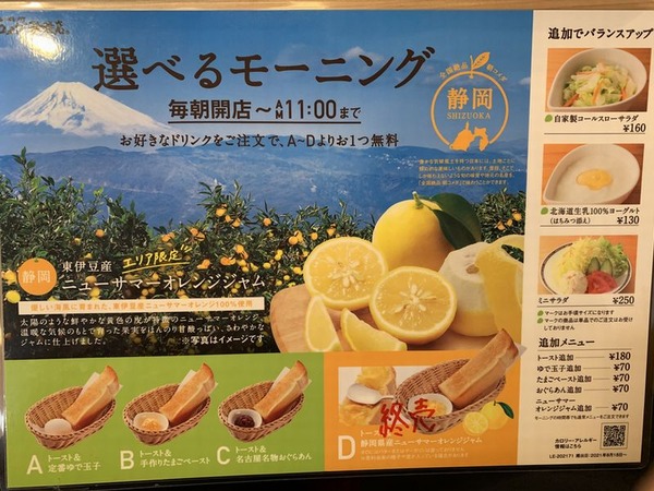 ダイワロイネットホテル横浜関内 (13)