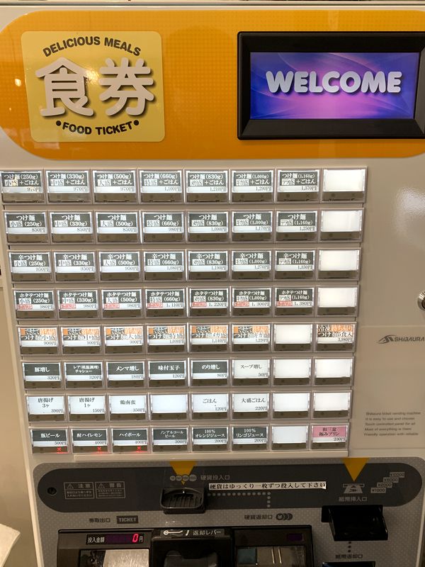 是・空 徳光店 (6)