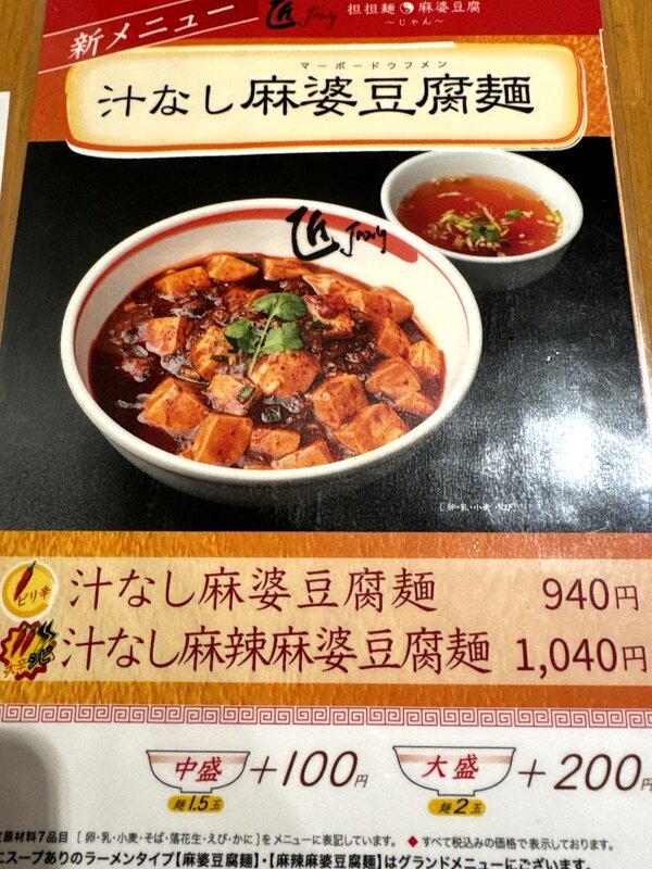 匠(Jang) (2)