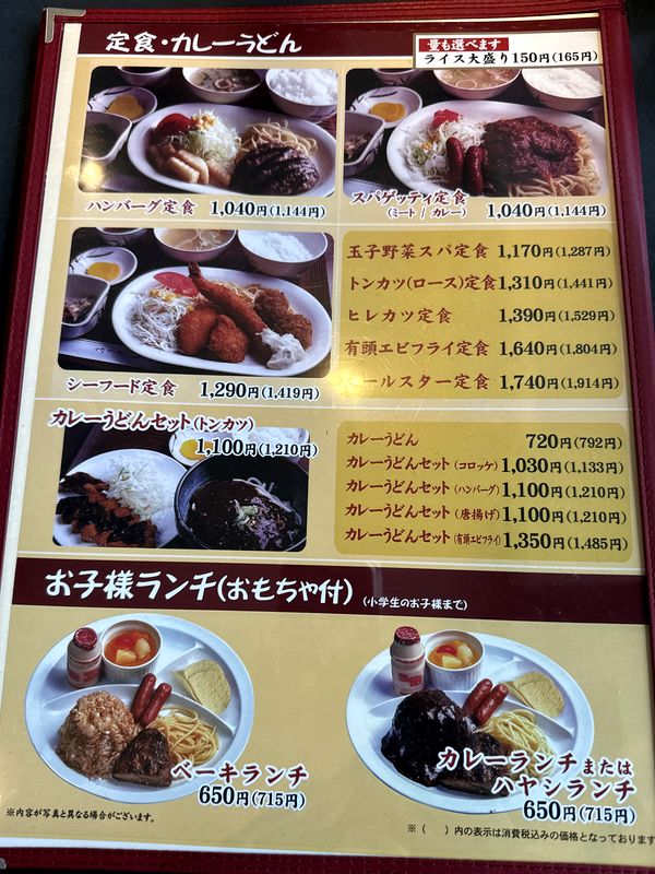 キッチンユキ (9)