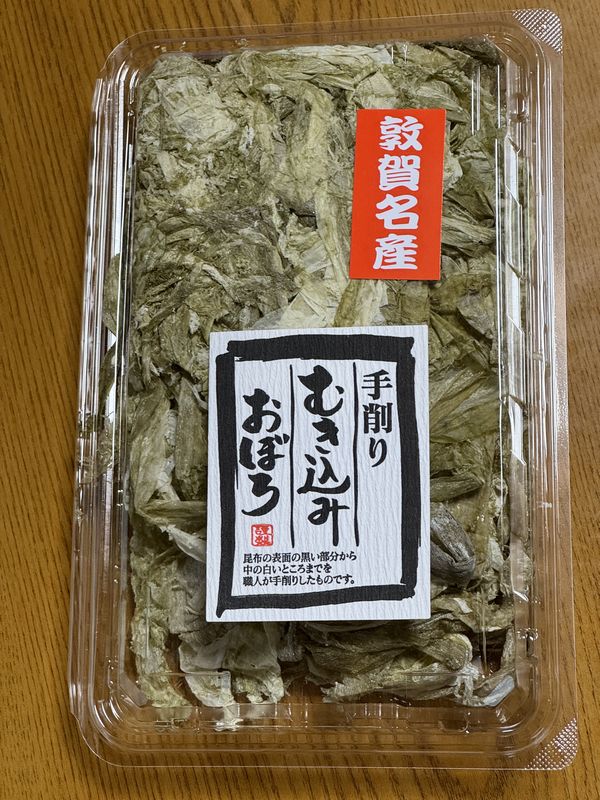 日本海さかな街 (13)