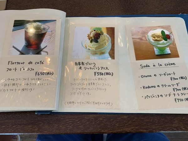 カフェ セルクル (7)