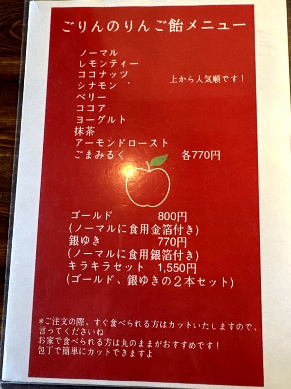 お食事Bar つばめ (6)
