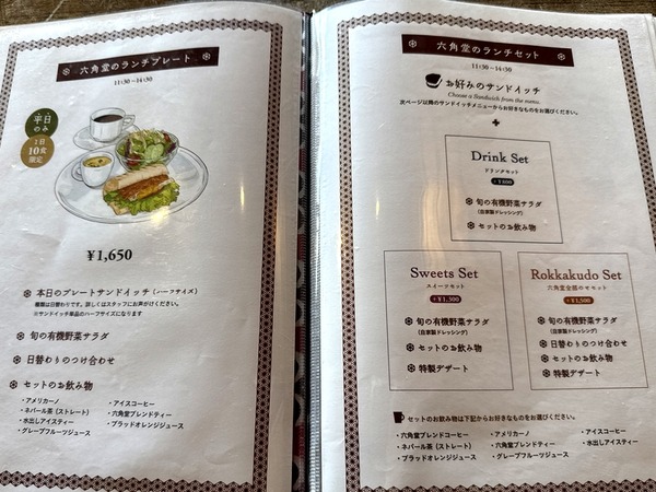 uchikawa六角堂 (7)