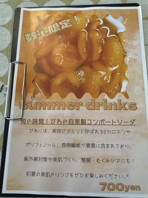 カフェダモン (9)