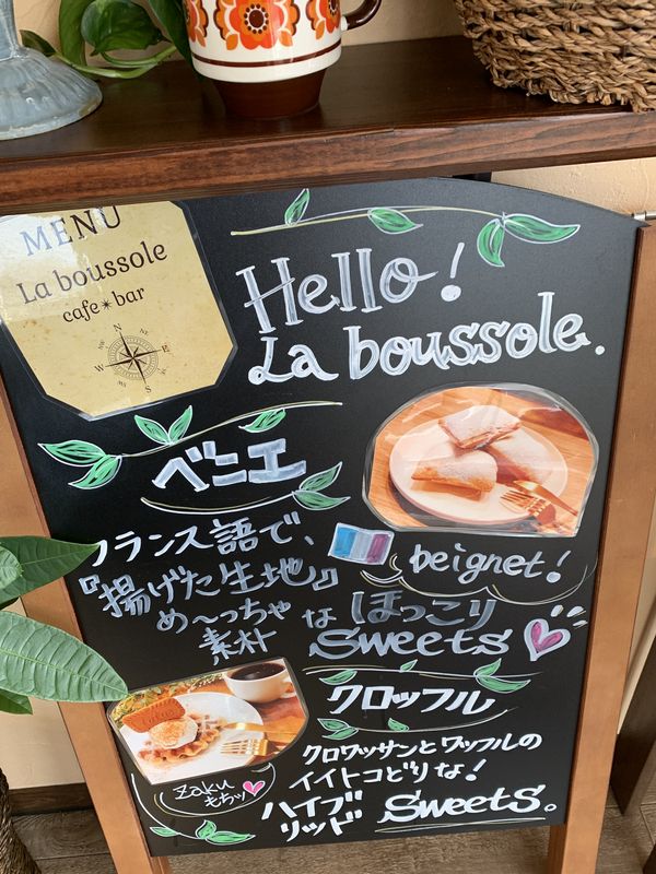 ラブソル (5)
