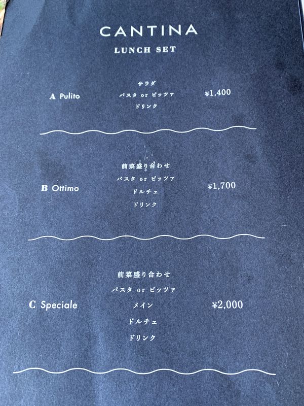 カンティーナ 逗子店 (11)