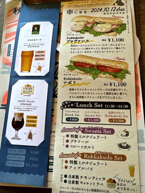uchikawa六角堂 (12)