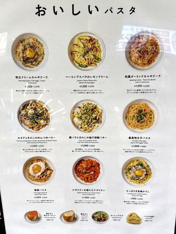 今年4月26日にグランドオープンした東京五反田JPビル1階「五反田食堂