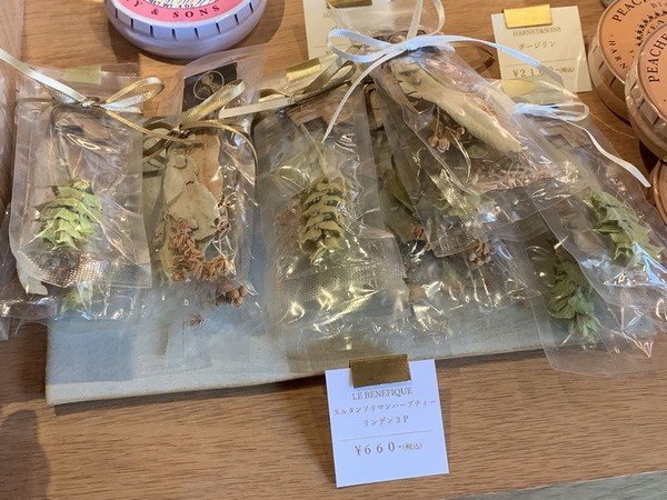 つりや東岩瀬 (23)