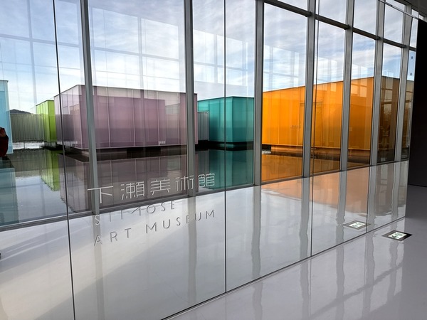 下瀬美術館 (62)