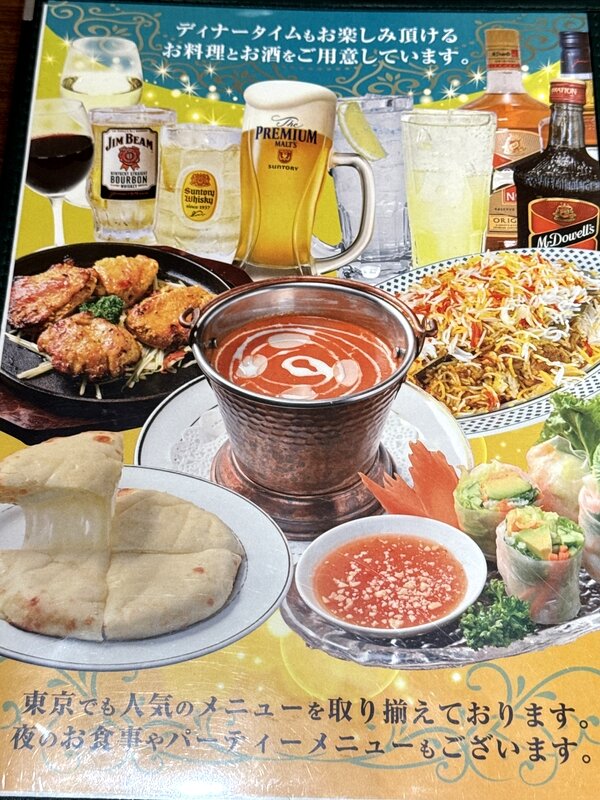 NEW DELHI 金沢駅前店 (4)