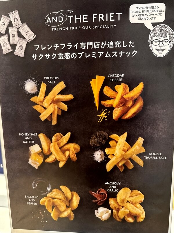 東京ステーションギャラリー (16)