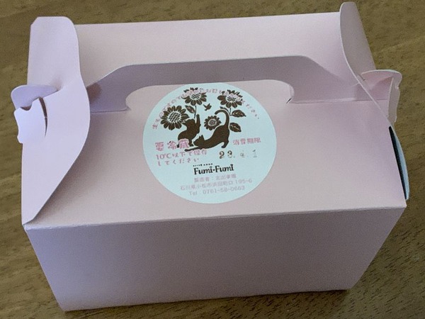 スイーツ屋ふみふみ (5)