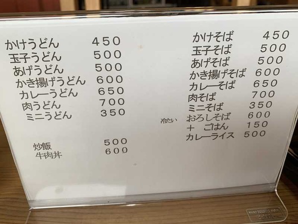 ロフトカフェ (2)