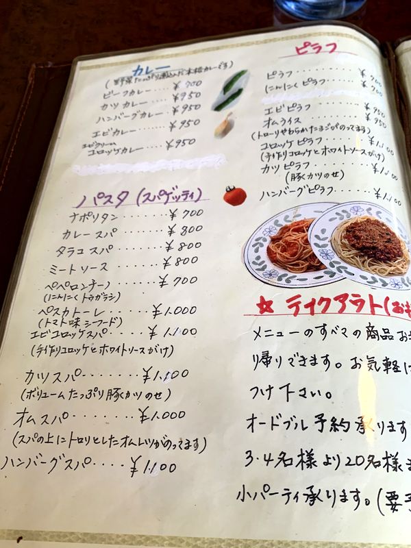 カフェクック MIWA (3)