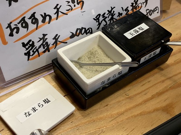 ニューツルマツ (15)