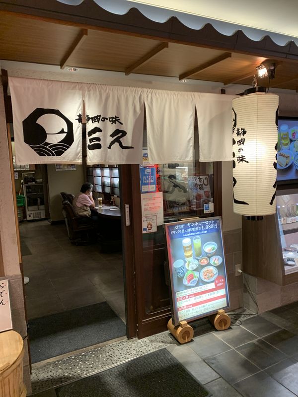 三久 (2)