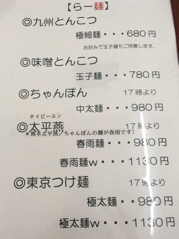 まる九 (3)