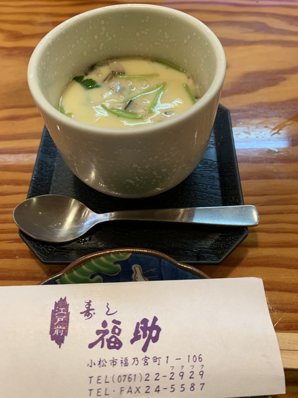 福助 (8)