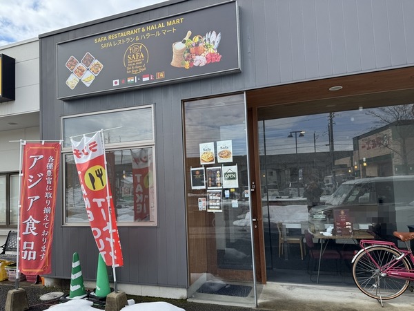 SAFA Restaurant & Halal Mart (11)