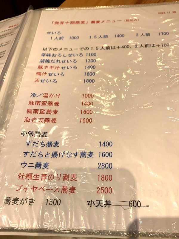 湯島春近 (15)