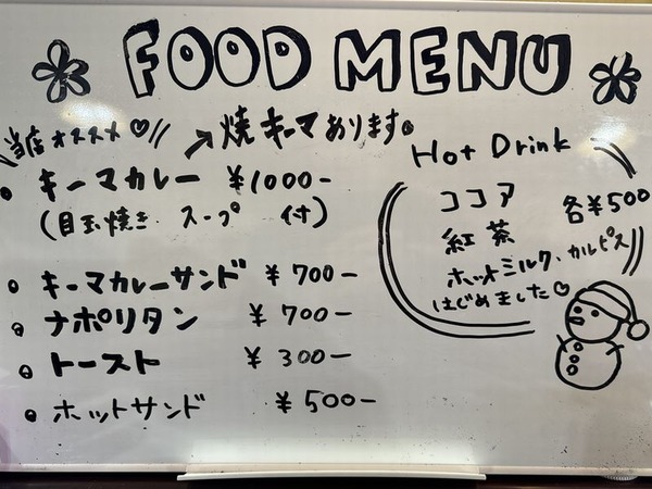 和風喫茶 出逢い (4)