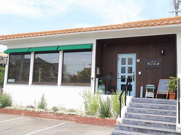 珈琲茶房 なごみ (4)