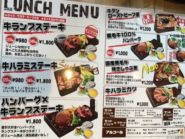 ニクバルダカラ (3)