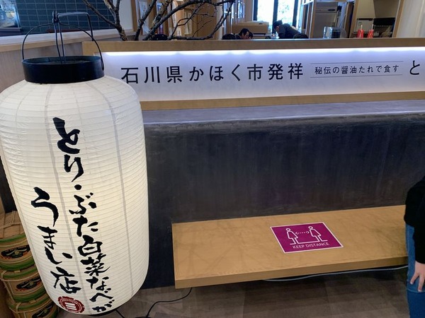 さぶろうべい (4)