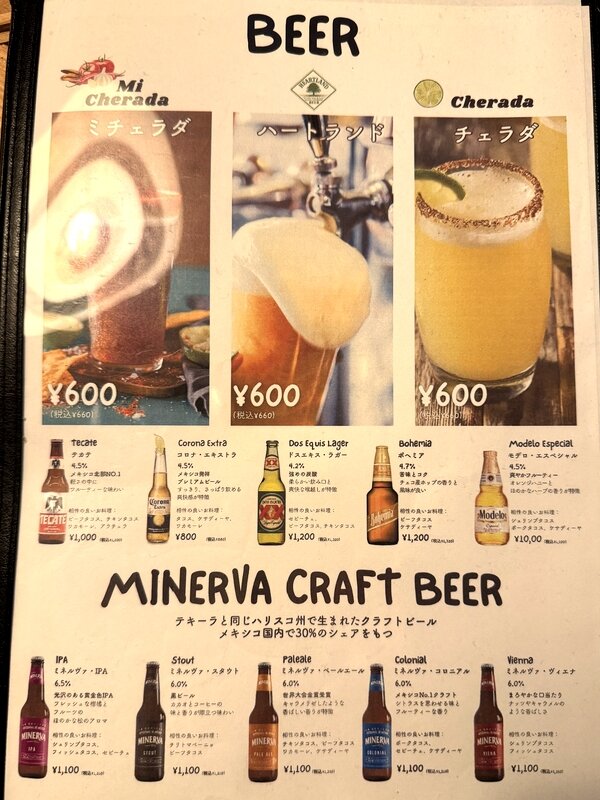 BEAT TACOS 小松本店 (6)