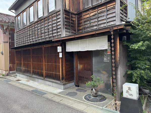亀寿司