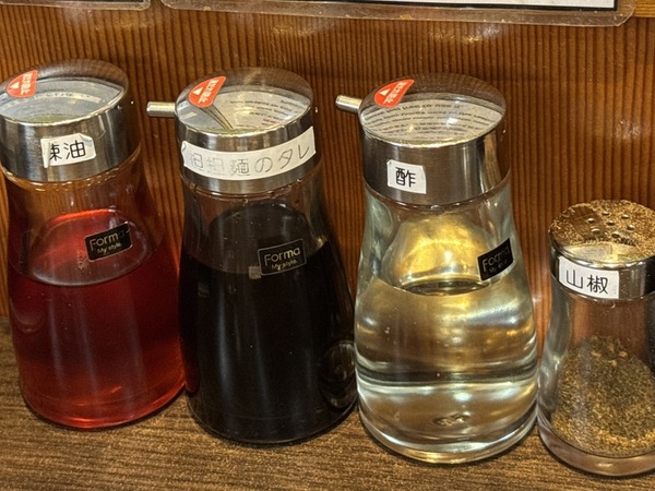 汁なし担担麺 くにまつ -真- (6)