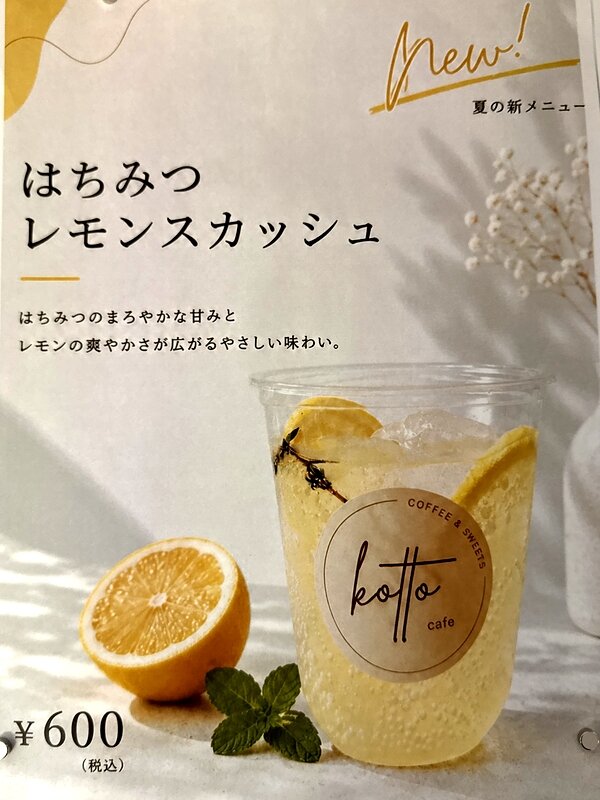 kotto cafe (5)