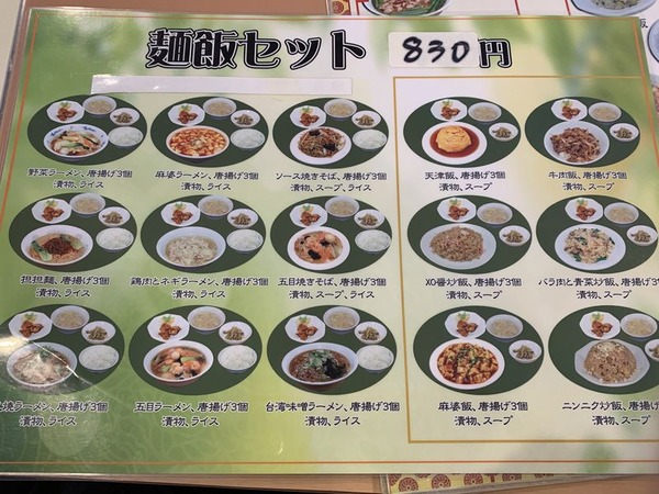 四季の味 能美店 (6)